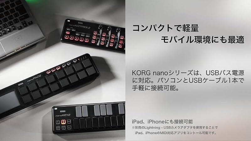 Korg nanoPAD2 Slim-Line USB MIDI Pads (Black) — 16 Velocity-Sensitive Pads