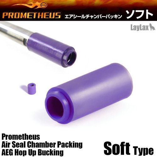 Prometheus Purple Air Seal Chamber Packaging (Bucking)