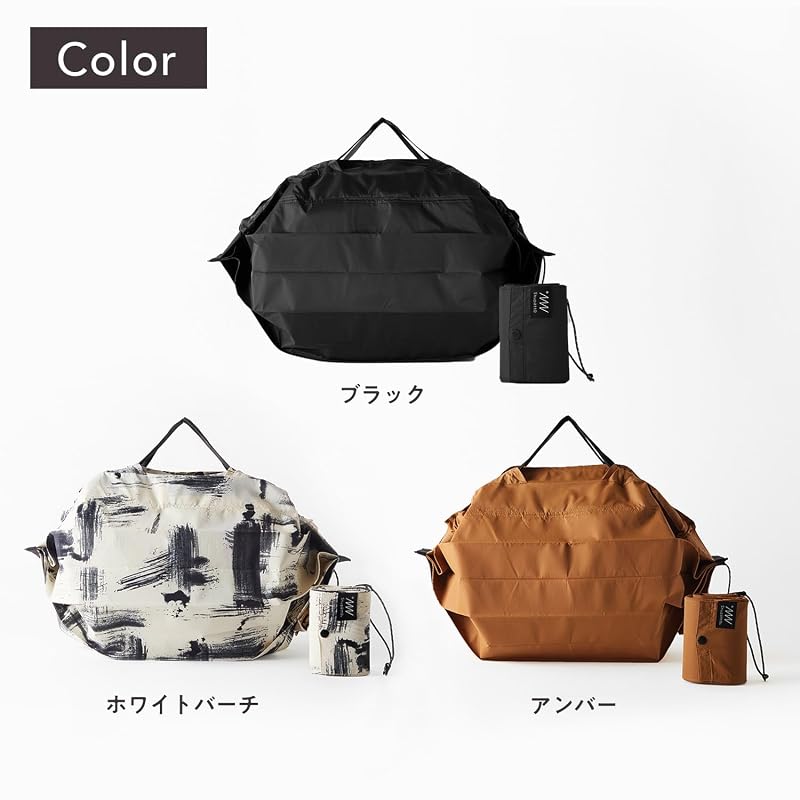 Shupatto S500 Folding Cooler Bag 20L with White Birch Variation