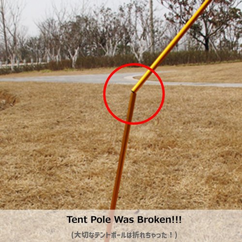 Azarxis Tent Pole Repair Kit - Emergency Splint Tube for 8.6-9.5mm Poles (Red - 4 Pack - for Tent Pole 8.6-9.5mm)