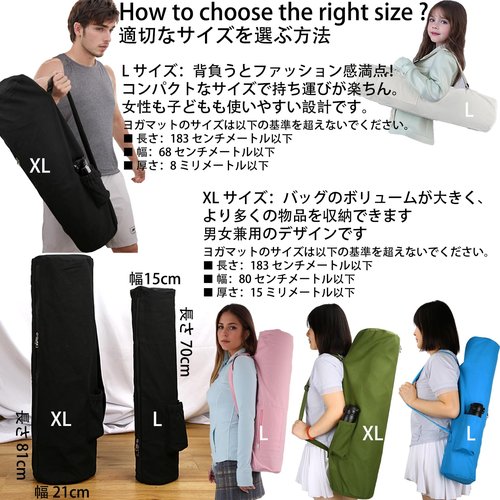 Baestappy Cotton yoga mat bag with Pockets and Adjustable Strap - Full Zip Cargo Yoga Mat Carrier Bag - Bag for 1/4" 1/3" Thick Yoga Mat