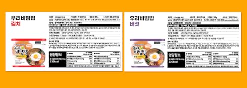 Easybab Korean Bibimbap Ready to Eat with Kimchi - 2 Pack, Includes Gochujang & Sesame Oil