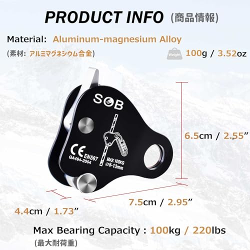 Climbing Descender Ascender Self-Locking Fall Protection Device Black 100kg