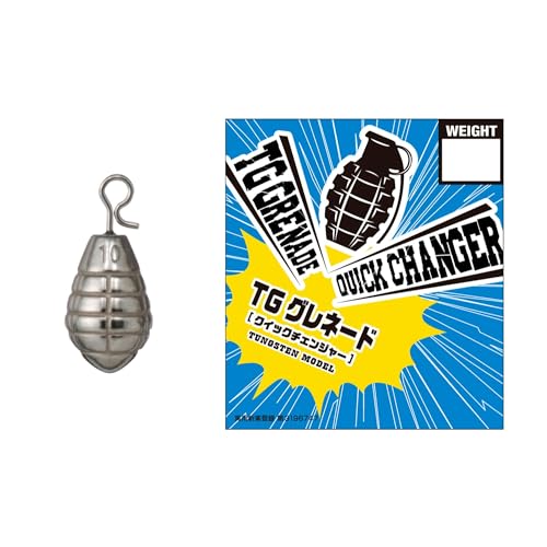 2.5g Tungsten Fishing Sinkers - Pack of 3 for Sea Bass Black Bass