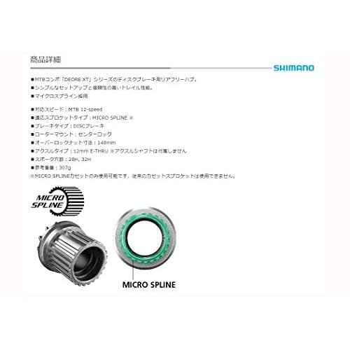 Shimano XT FH-M8110-B Rear Hub - 12 x 148mm Boost, Center-Lock, Micro Spline, Black, 28H
