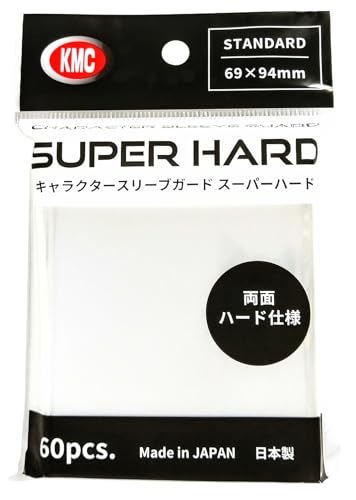 KMC 1812 Card Sleeves - Super Hard Protective Card Sleeves (60 Pack) 69x94mm