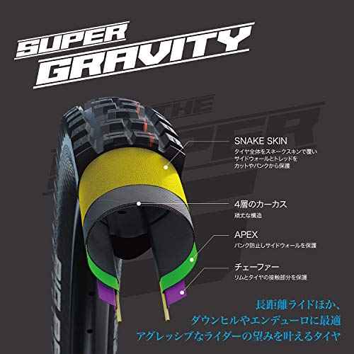 Schwalbe Magic Mary Evo Faltreifen // 62-584 (27,5x2,4') Super Gravity