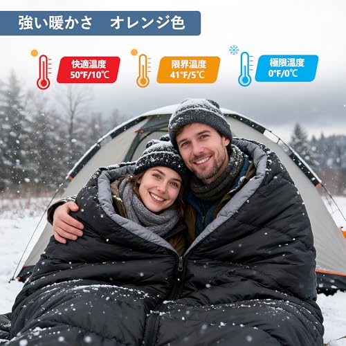 Double Sleeping Bag for Adults - Extra Wide Warm Camping Bed for 2 Persons