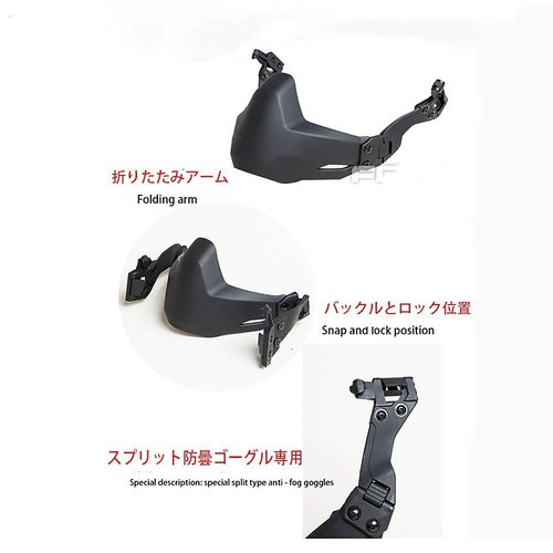 FM* Half Seal Mask (Folding Typle) for Tactical Helmet (TypeB)