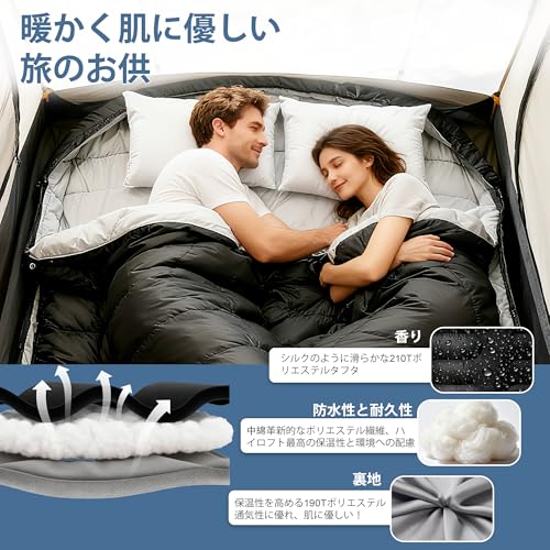 Double Sleeping Bag for Adults - Extra Wide Warm Camping Bed for 2 Persons