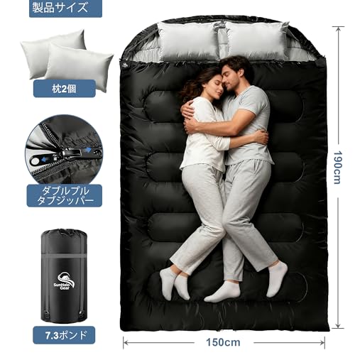 Double Sleeping Bag for Adults - Extra Wide Warm Camping Bed for 2 Persons