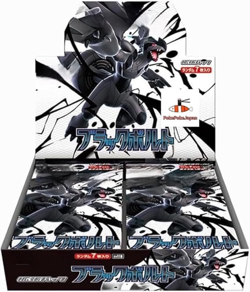 Card Game Booster Box Variation New unopened 1rare Art Gift Hard Loader Included PokePokeJapan (SV11B Black Bolt Box 1)