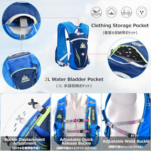5.5L Hydration Running Vest Backpack with 2L Water Bladder - Rose Red (R2)