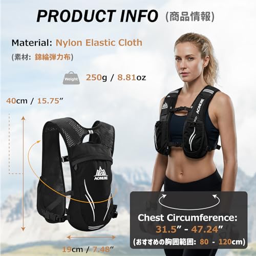 5.5L Hydration Running Vest Backpack with 2L Water Bladder - Rose Red (R2)