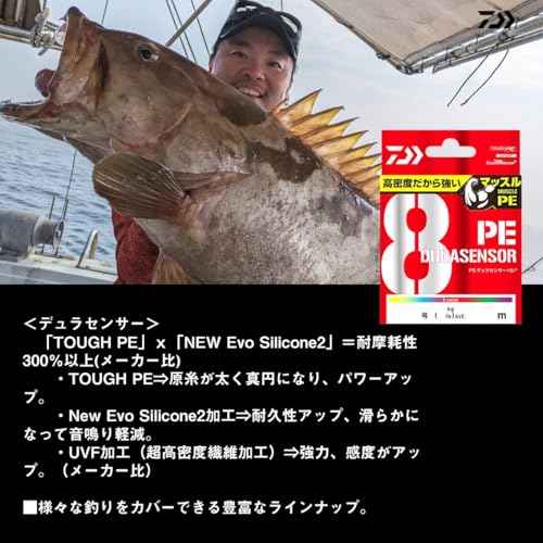 Daiwa PE Line UVF PE Dura Sensor x 8 + Si2, No. 0.4 to 6, Multicolor, Lime Green