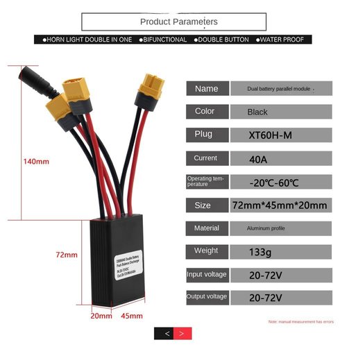 Wuden Electric Bike Double Battery Discharge Converter 20V‑72V 40A E-Bike Motor Dual Battery Parallel Module Adapter