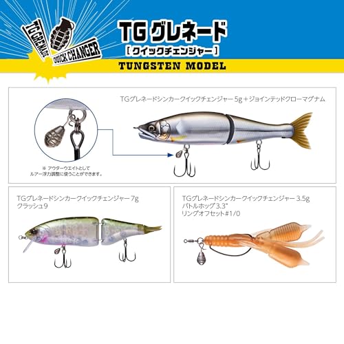 2.5g Tungsten Fishing Sinkers - Pack of 3 for Sea Bass Black Bass