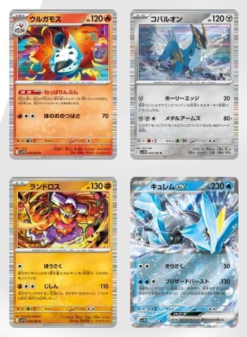 Card Game Booster Box Variation New unopened 1rare Art Gift Hard Loader Included PokePokeJapan (SV11B Black Bolt Box 1)