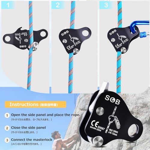 Climbing Descender Ascender Self-Locking Fall Protection Device Black 100kg