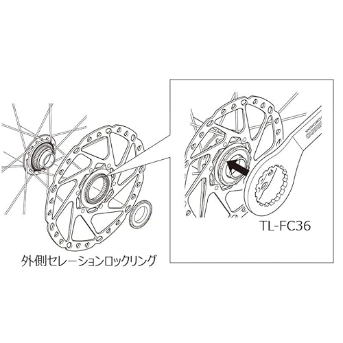 SHIMANO SMRT70S Sm-rt70 Brake disc