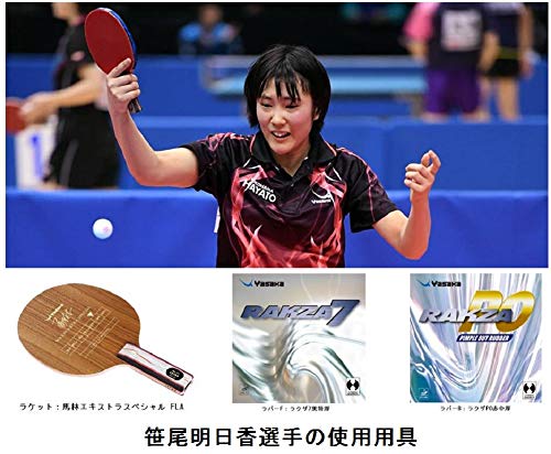 Yasaka Rakza 7 Red Table Tennis Rubber - Max Spin & Speed