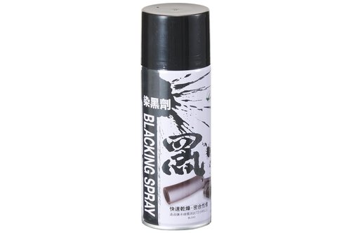 Lancer Tactical Blacking Spray Paint for Airsoft, Airgun, or Metal - 420ML
