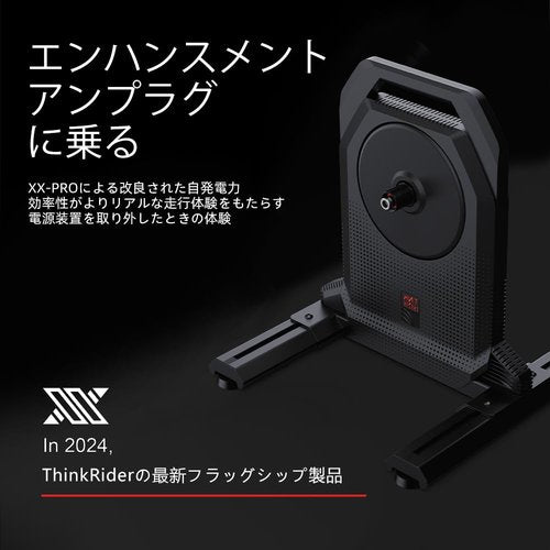 ThinkRider XXPRO Direct Drive Smart Bike Trainer Max 2500W Indoor Training Generate Electricity by Oneself Bicycle Roller (Black)