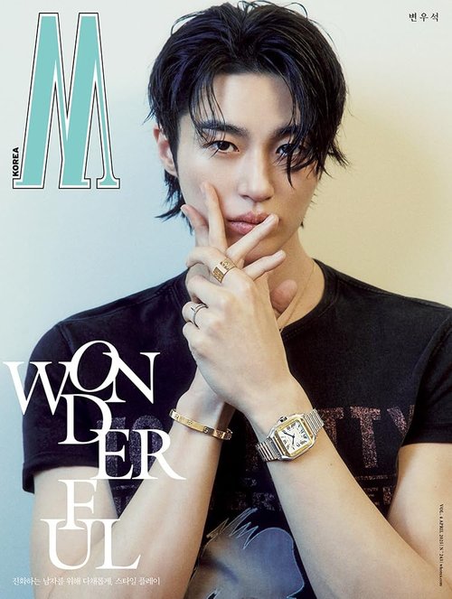 W Magazine Vol.4 Man Korean April 2025 Byeon Woo Seok (Cover B)