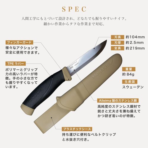 Morakniv M-13216 Companion Fixed Blade Outdoor Knife with Stainless Steel Blade, 4.1-Inch, Desert Tan