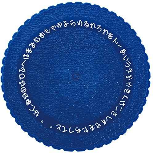 Dymo DM1595BU Tape Lighter, Hiragana, Katakana, Alphabet, Numbers, Blue