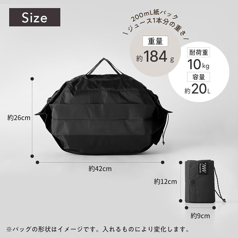 Shupatto S500 Folding Cooler Bag 20L with White Birch Variation