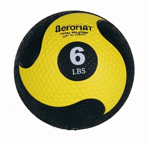 Deluxe Medicine Ball
