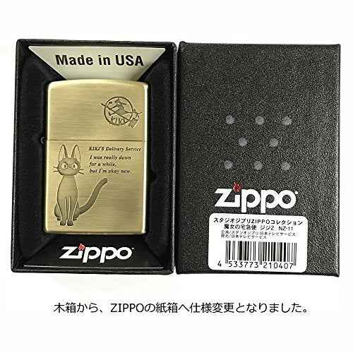 Zippo Kiki's Delivery Service Black Cat Jiji Studio Ghibli Hayao Miyazaki Japan Limited