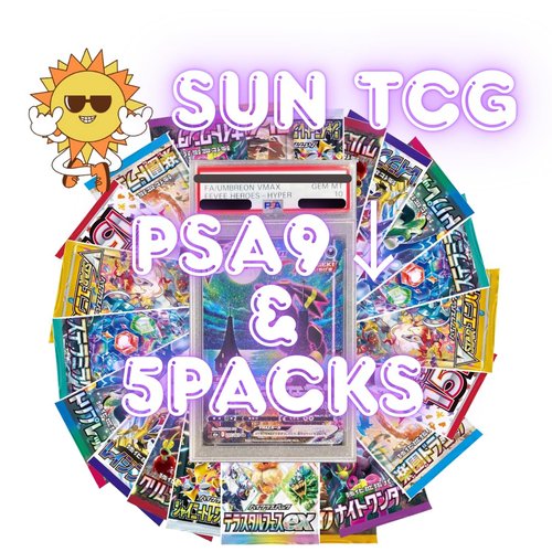 Sun TCG Mystery Pack 5 Booster Packs and 1PSA (Less Than 10 Grades Perfect for Display) Card Mythic Edition