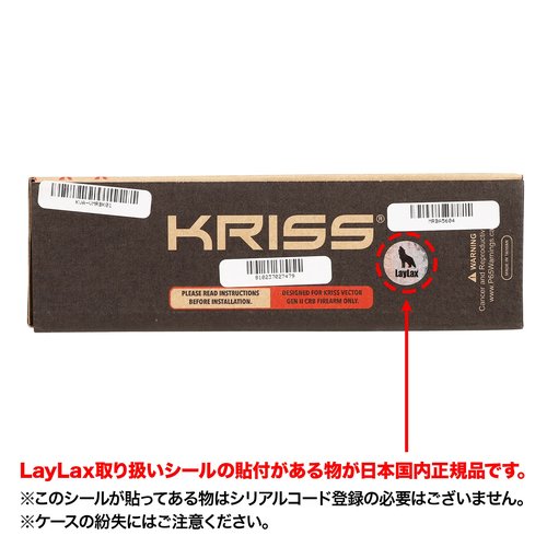 KRISS USA, Inc, Sight, Picatinny, Black, Folding Rear, Steel