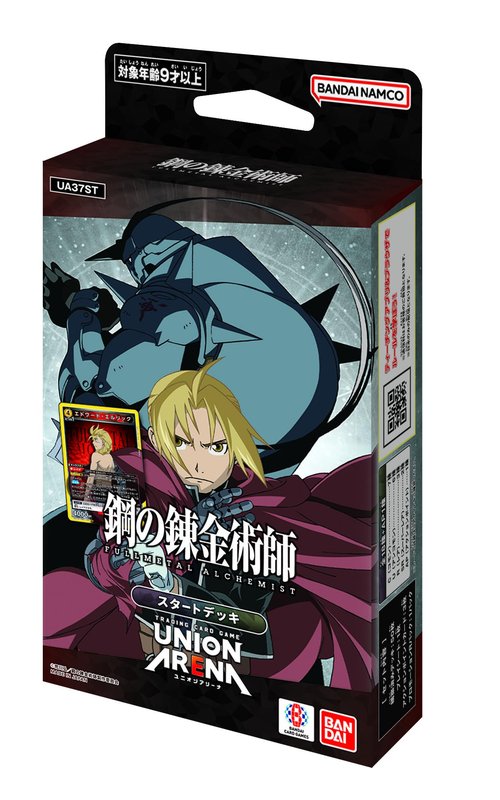 BANDAI Union Arena Full Metal Alchemist UA37ST Start Deck