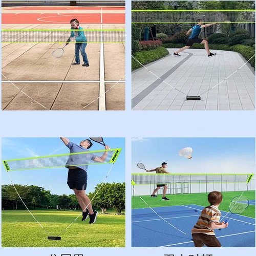 Portable Badminton Set - 1.5m Height x 2.7m Width, Lightweight & Easy Setup with Carry Bag, Green PE Net, Fiberglass & Alloy Steel, Ideal for Outdoor Play