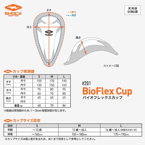 Shock Doctor BioFlex Athletic Cup, Vented Protection, Adult Sizes