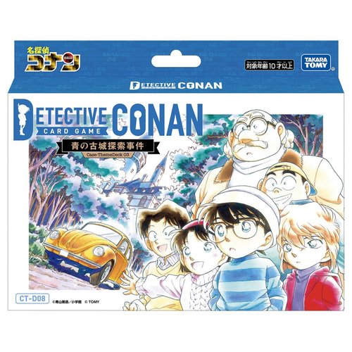 タカラトミー(TAKARA TOMY) Detective Conan TCG CT-D08 Case-ThemeDeck 03 Blue Castle Search Case