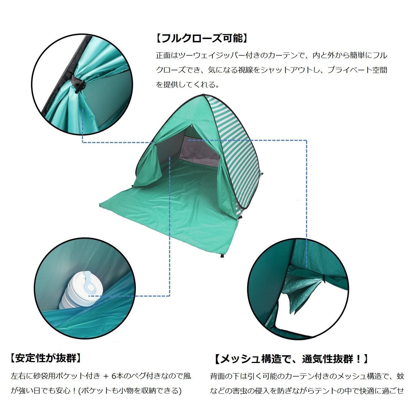 YBK Tech New Stripe Style Automatic Pop Up Beach Tent UV Protection Instant Portable Quick Cabana Sun Shelter for 2-3 Persons (Dark Blue)