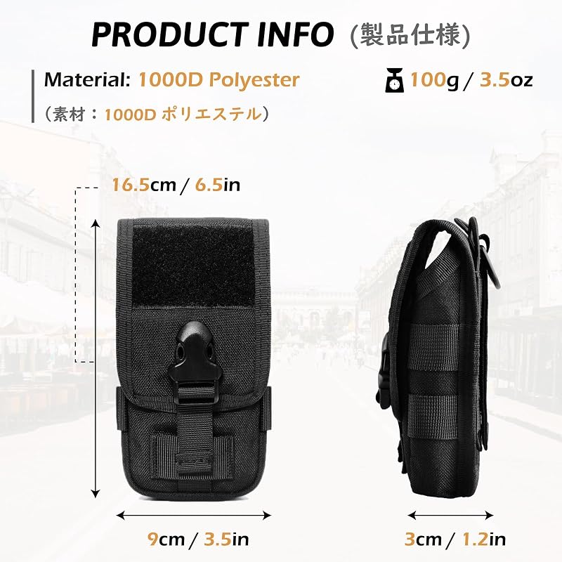 TRIWONDER Tactical Phone Pouch Molle Holster Tan - 25.5x19x5.5 cm EDC Utility Bag