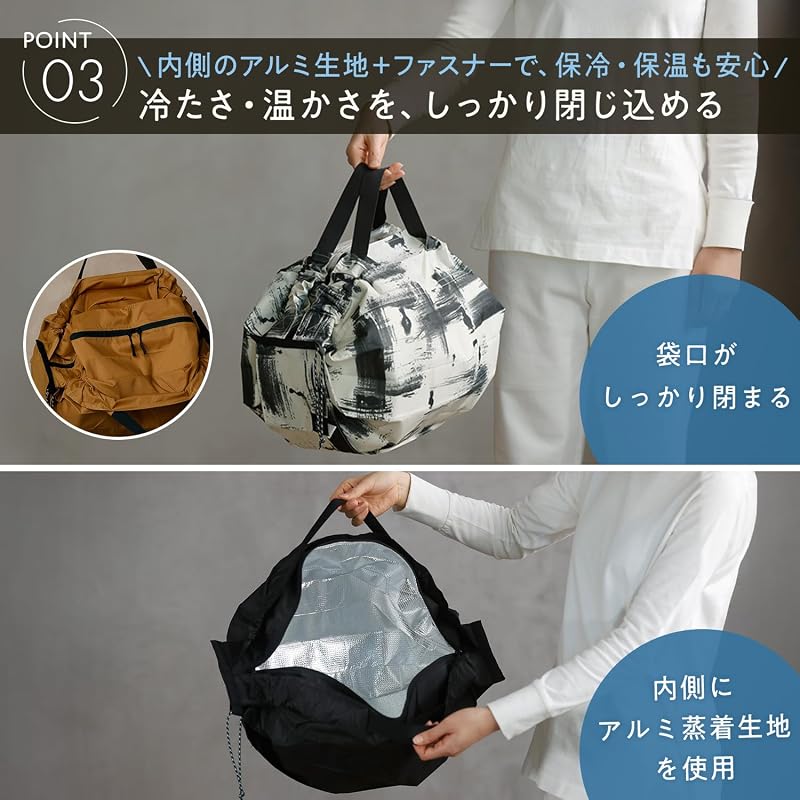 Shupatto S500 Folding Cooler Bag 20L with White Birch Variation