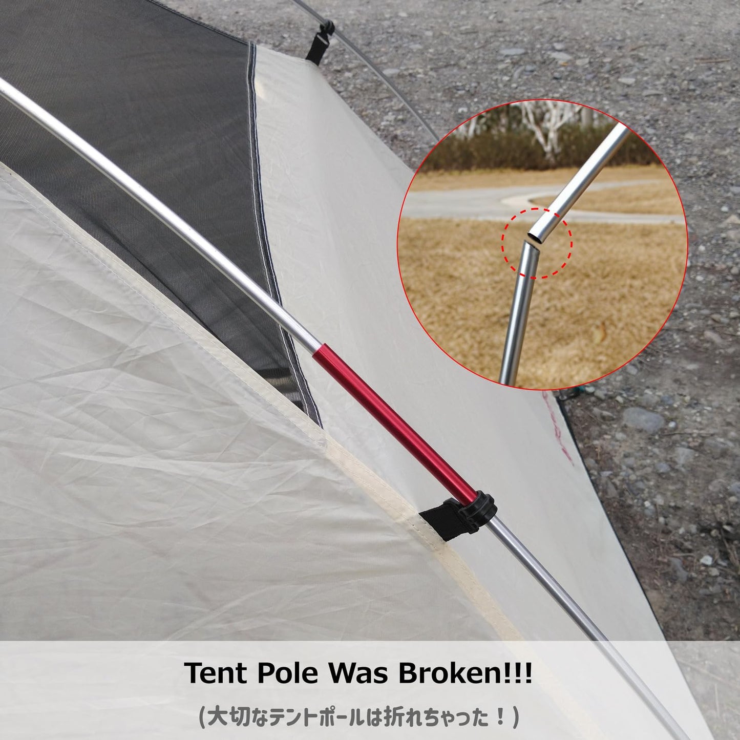 Azarxis Tent Pole Repair Kit - Emergency Splint Tube for 8.6-9.5mm Poles (Red - 4 Pack - for Tent Pole 8.6-9.5mm)