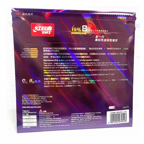 BestParts DHS Hurricane 8 Table Tennis Rubber Sheet Ping Pong Rubber Sponge Thickness 2.2mm,Hardness 39 Degree,Red or Black (Red)